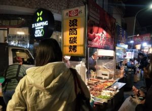 鹽行夜市